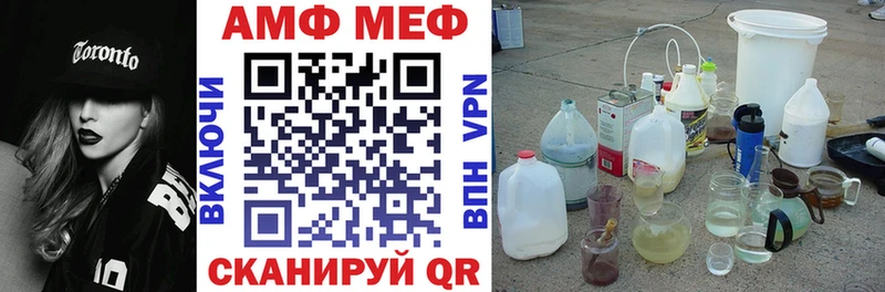 хочу наркоту  Суоярви  Amphetamine Premium 