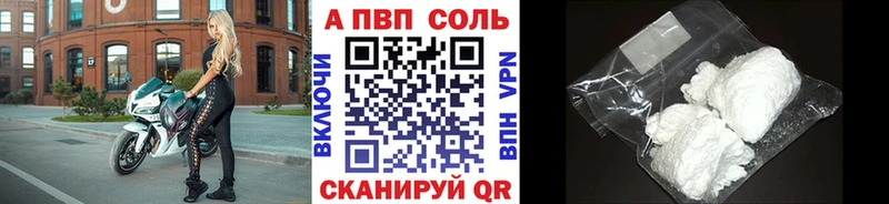 blacksprut онион  Суоярви  А ПВП VHQ  даркнет сайт 