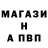 Бутират буратино Gus Buzinski