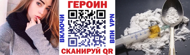 blacksprut сайт Суоярви ГЕРОИН Heroin