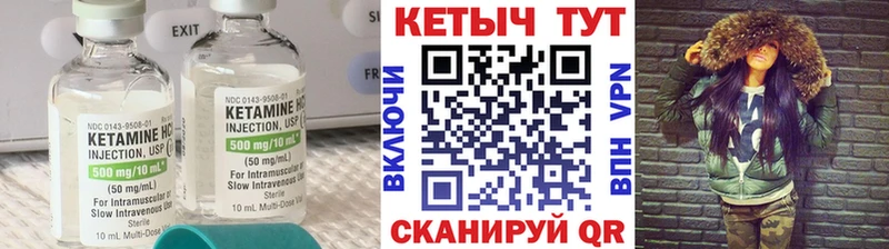 КЕТАМИН VHQ  Суоярви 