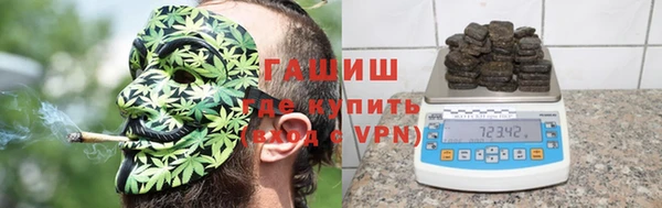 альфа пвп VHQ Армянск