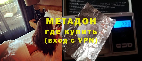 альфа пвп VHQ Армянск