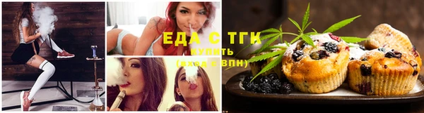 альфа пвп VHQ Армянск