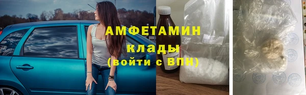 ALPHA-PVP Аркадак