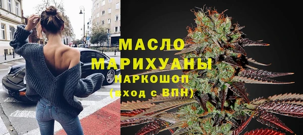 альфа пвп VHQ Армянск