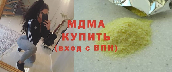 альфа пвп VHQ Армянск