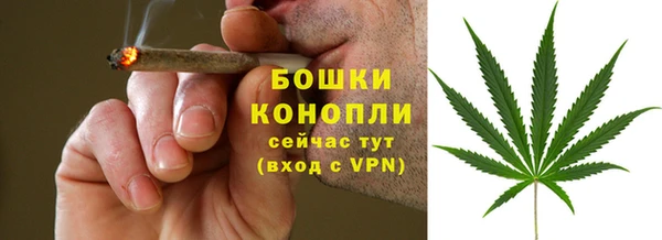 альфа пвп VHQ Армянск