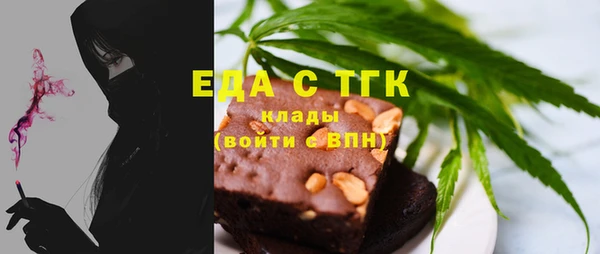 ALPHA-PVP Аркадак