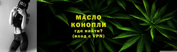 ALPHA-PVP Аркадак
