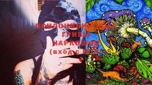 альфа пвп VHQ Армянск