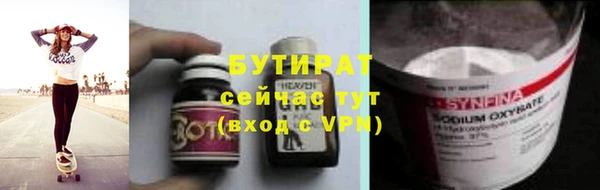 ALPHA-PVP Аркадак