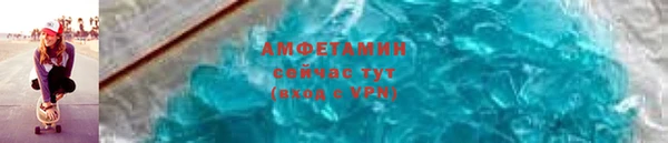 ALPHA-PVP Аркадак