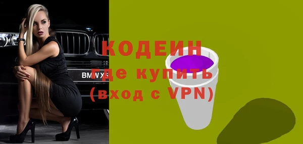ALPHA-PVP Аркадак