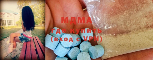 альфа пвп VHQ Армянск