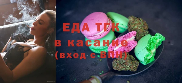 альфа пвп VHQ Армянск