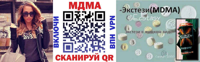 MDMA crystal цены Суоярви