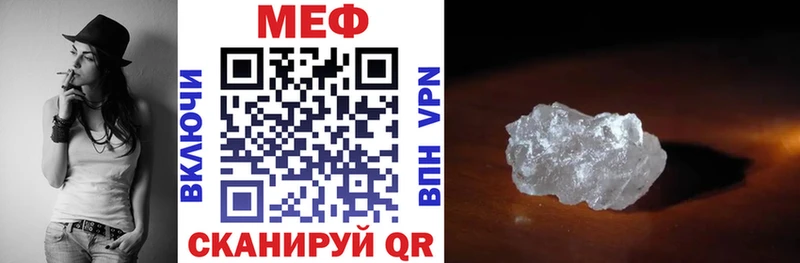 дарнет шоп  Суоярви  МЕФ мяу мяу 