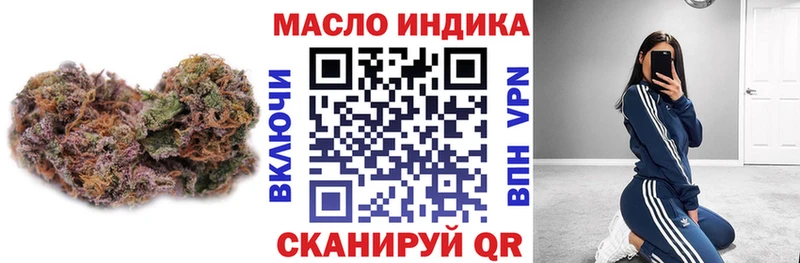 Дистиллят ТГК THC oil  Суоярви 